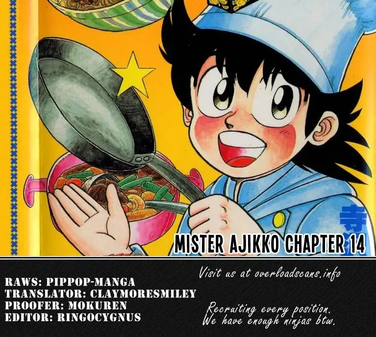 Mister Ajikko Chapter 14 21